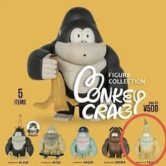 MONKEY CRAB フィギュアコレクション　モンキークラブ　ゴリラのサムネイル