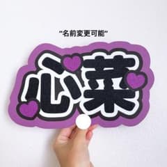 ME:I ミーアイ 佐々木心菜9️⃣⑅ネームボード オーダー ネムボ ab m40581127385_1.jpg?1742992959