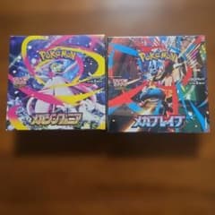 シュリンク付、 メガシンフォニア メガブレイブ 2BOXセットのサムネイル