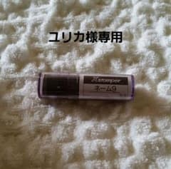 ユリカ様専用　シャチハタのサムネイル