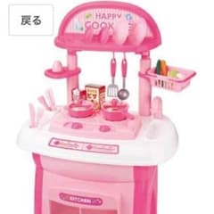 キッチンセット♡新品のサムネイル