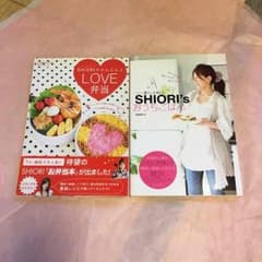sora＊.様専用★彼ごはん5.6 お弁当の本のサムネイル