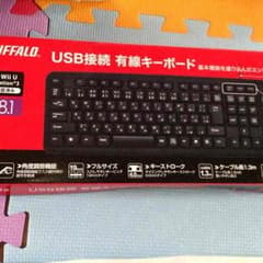 バッファローusb接続パソコン、ゲームキーボードのサムネイル
