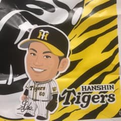 阪神タイガース 中谷選手 サイン入りステッカーのサムネイル