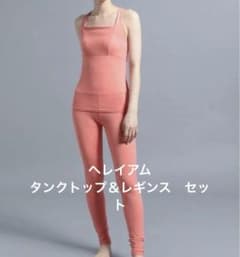 上下セット　ヘレイアム　アプリコットカラーウェアのサムネイル