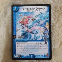 デュエルマスターズ マーシャル・クイーンのサムネイル