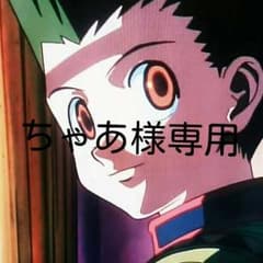 専用ページのサムネイル