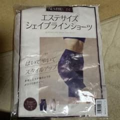 TBCシェイプラインショーツ グレージュM～Lのサムネイル