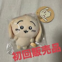 初回版〉 ちいかわ 垂れ耳なうさぎマスコット - メルカリ