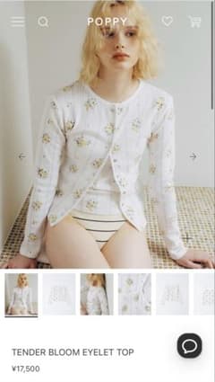 新品・未使用】 POPPY TENDER BLOOM EYELET TOP - メルカリ