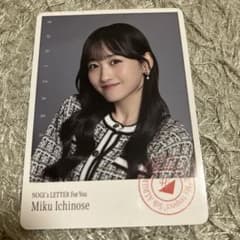 乃木坂46 mobile フォトカード 会場限定 一ノ瀬美空 - メルカリ