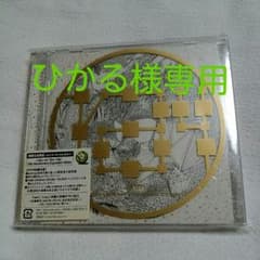 【ひかる様専用】ラルク ray 15周年記念版のサムネイル