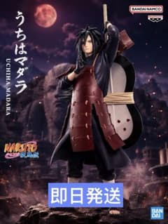GIGO限定　NARUTO うちはマダラ　フィギュアのサムネイル