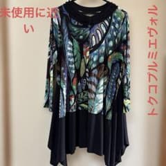 『美品』⭐️トクコプルミエヴォル⭐️黒地にユニークな野菜柄が描かれた半袖チュニック❣️ 未使用に近い】✨トクコプルミエヴォル✨黒地に羽根の柄前開きや