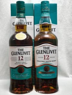 ザ・グレンリベット12年 新品未開封 安心保管 新旧ラベル各1本の2本