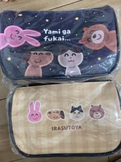 いらすとや ポーチのサムネイル