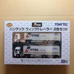 【７】トミーテックトレーラーコレクション　 　　　バンテックトレーラー２台セットのサムネイル