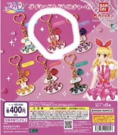 アイカツ ガチャガチャ いちご ダイキャストドレスチャーム ピンクステージコーデのサムネイル