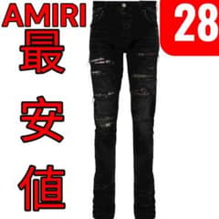 幻 現行モデル AMIRI PATCHED STACK JEAN - メルカリ