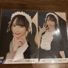 ≠ME ノイミー谷崎早耶 生写真のサムネイル