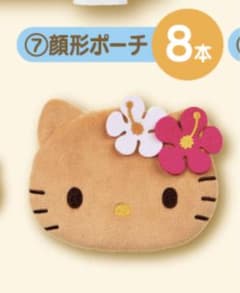 サンリオくじ　ハローキティ　顔系ポーチのサムネイル