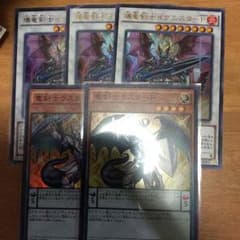 竜剣士 ラスターPのサムネイル