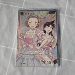 コナンカード SRP 鈴木園子 毛利蘭 新たなる謎 TCG - メルカリ