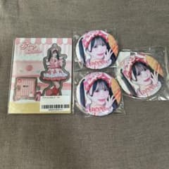 心花りり アクリルスタンド 缶バッジ セットのサムネイル