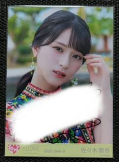 佐々木舞香 ナツマトペ MV衣装 生写真 直筆 ヨリ - メルカリ