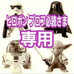 ☆ヒロポン プロフ必読さま専用☆ S.W コンバージ４個セット １０１１円のサムネイル
