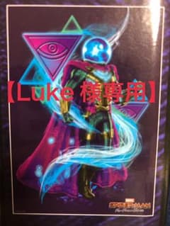 【Luke 中旬すぎ 出品停止 様専用】ファーフロムホーム  ポスターのサムネイル