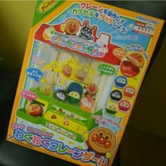 専用  アンパンマン✳クレーンゲーム 新品のサムネイル