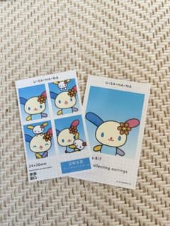 サンリオ 証明写真スマロイド ウサハナのサムネイル