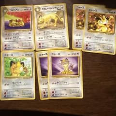 ポケモンカード ペルシアン ニャース 旧裏面 7枚セット - メルカリ