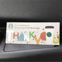 スタバ チケットのサムネイル