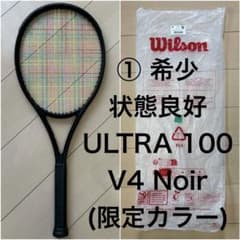 ultra 100 v4 noir 限定 ブラック ウルトラ ノアール G2 ① - メルカリ
