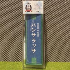 【新品未開封】 パンサラッサ サラブレッドコレクション 勝負服フライトタグ2