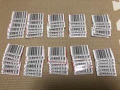 アンパンマン オールスターキャンペーン バーコードのサムネイル