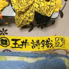 専用のサムネイル