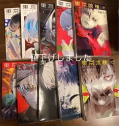 東京喰種:re = TOKYO GHOUL:re 1-10のサムネイル