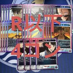 ユニオンアリーナ 俺だけレベルアップな件SR以下 4コン 俺だけレベルアップな件 ユニオンアリーナ SRのみ 4枚セット 4コン