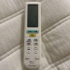 DAIKIN ダイキン エアコン用リモコン 本体 ARC472A38のサムネイル
