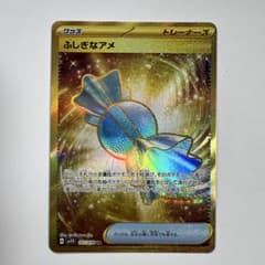 ポケモンカード【バイオレットex】ふしぎなアメ 107/078 UR - メルカリ