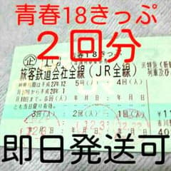 エイミー様専用のサムネイル