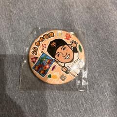 今村信貴 春季キャンプ 缶バッジのサムネイル