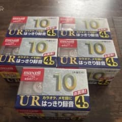 新品未使用　maxell UR 10 カセットテープ 4巻　10分　片面5分のサムネイル