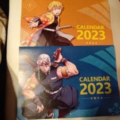 鬼滅の刃2023カレンダーくら寿司のサムネイル