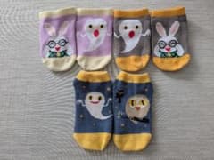 ねないこだれだ めがねうさぎ 靴下 3足セットのサムネイル