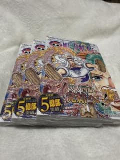 ONE PIECE 104巻 初版 新品未読 帯付きシュリンク付き3本セット ONE PIECE 104巻 初版 新品未読 帯付きシュリンク付き3本セット - メルカリ