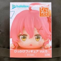 ホロライブ ひっかけフィギュア Vol.5 さくらみこ - メルカリ